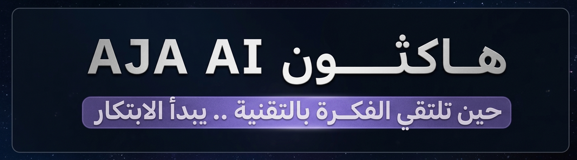 AJA AI Hackathon 2026